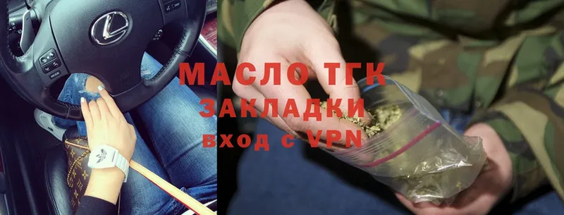 гидра ссылки  Алапаевск  Дистиллят ТГК Wax 